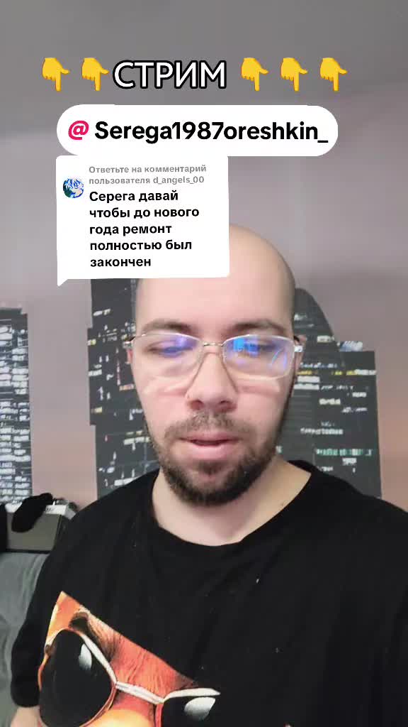 @serega1987oreshkin_live2 ✔