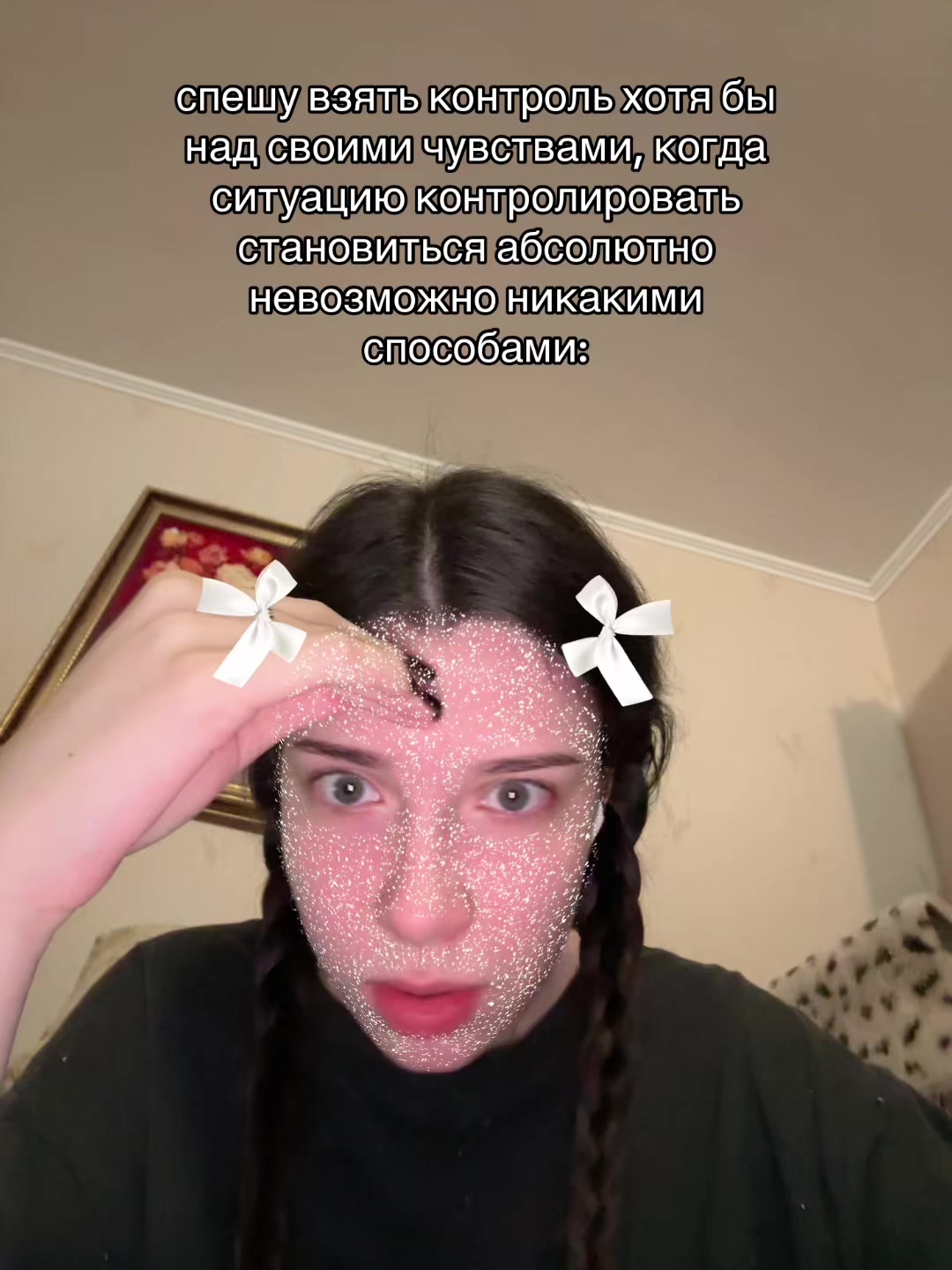 @что-то на грустном✨