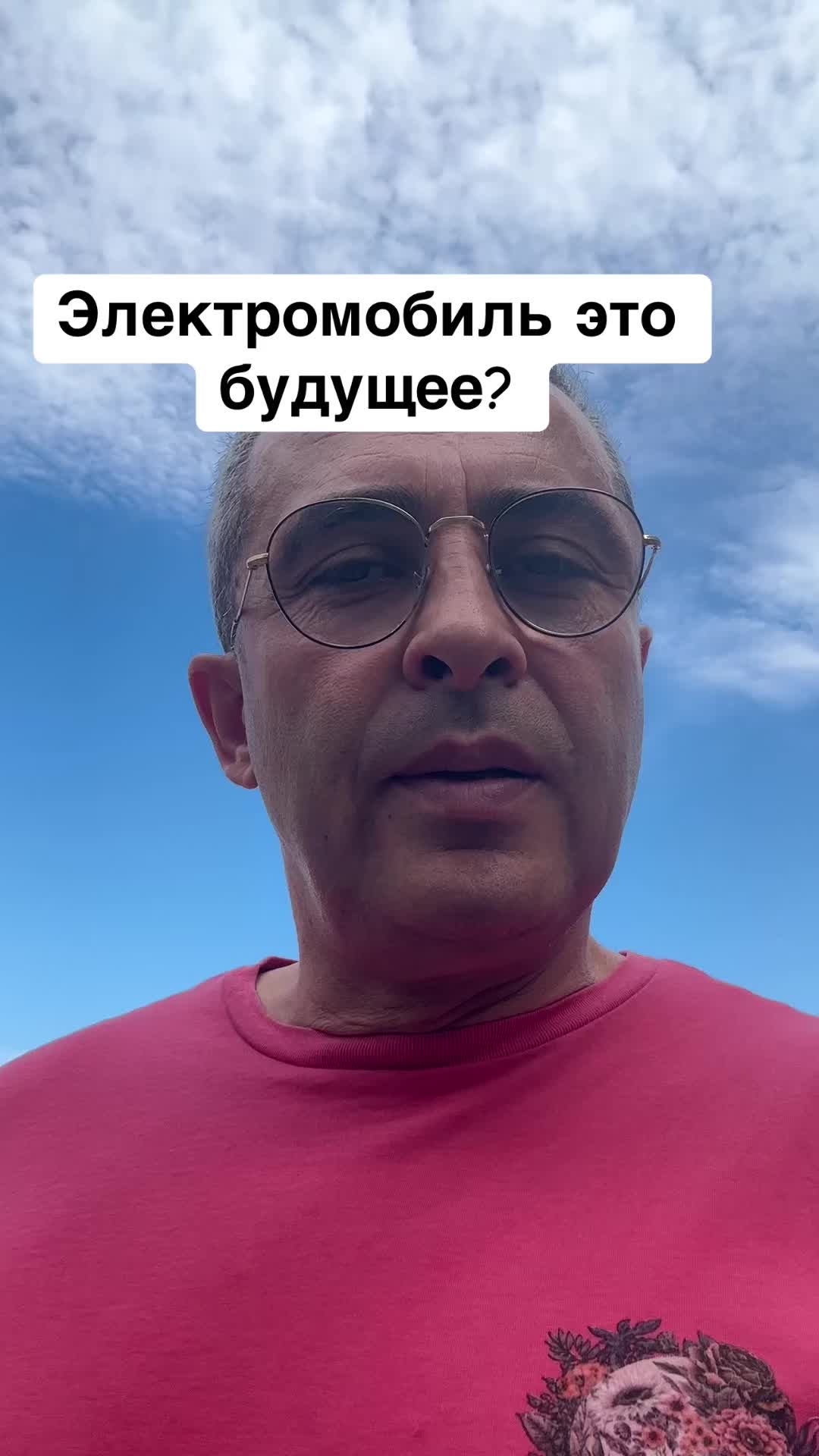 @Бармалей с Монако