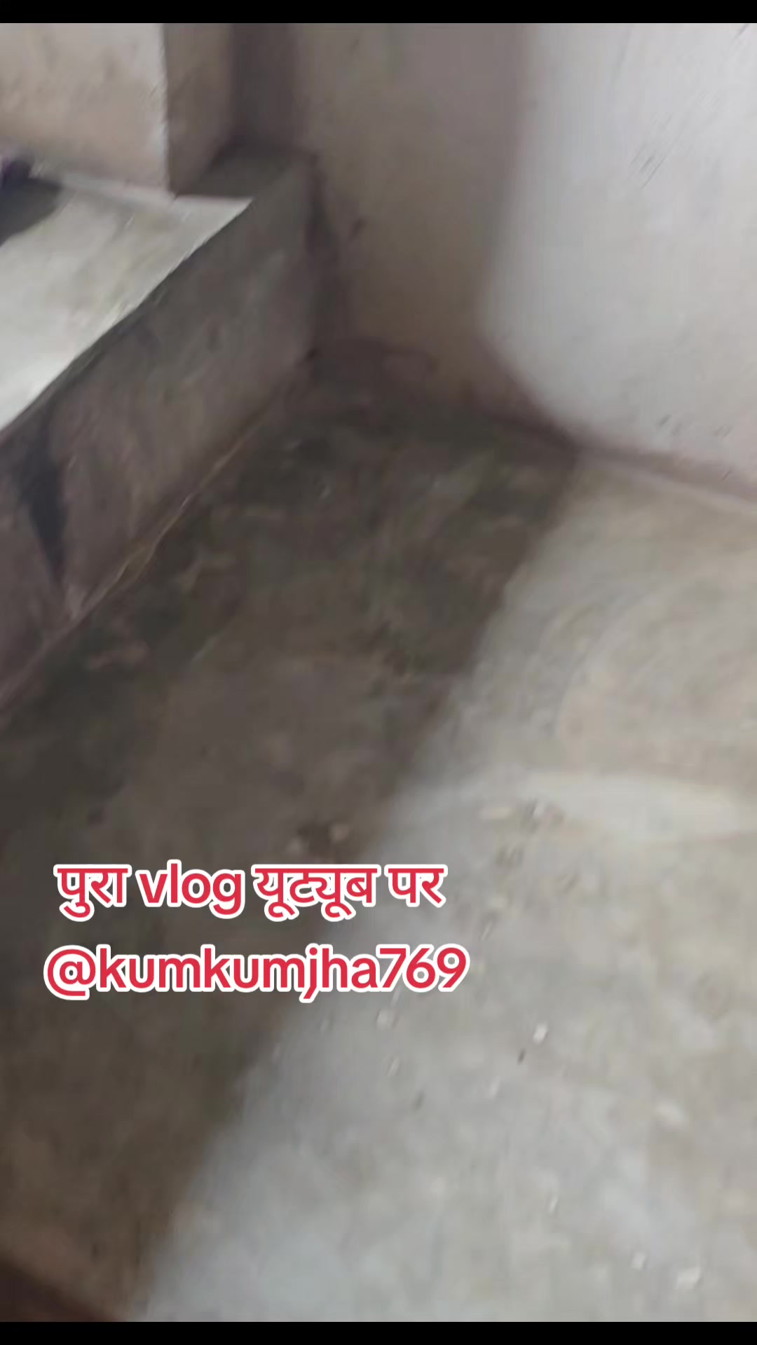 @kumkumjha