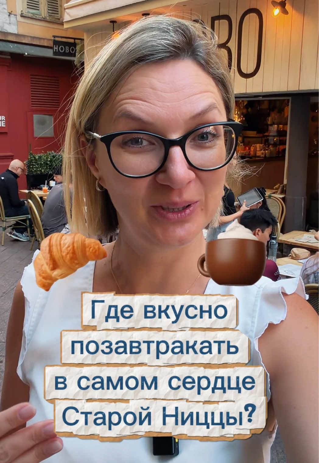 @Анна-гид Ницца🔹Монако🔹Канны