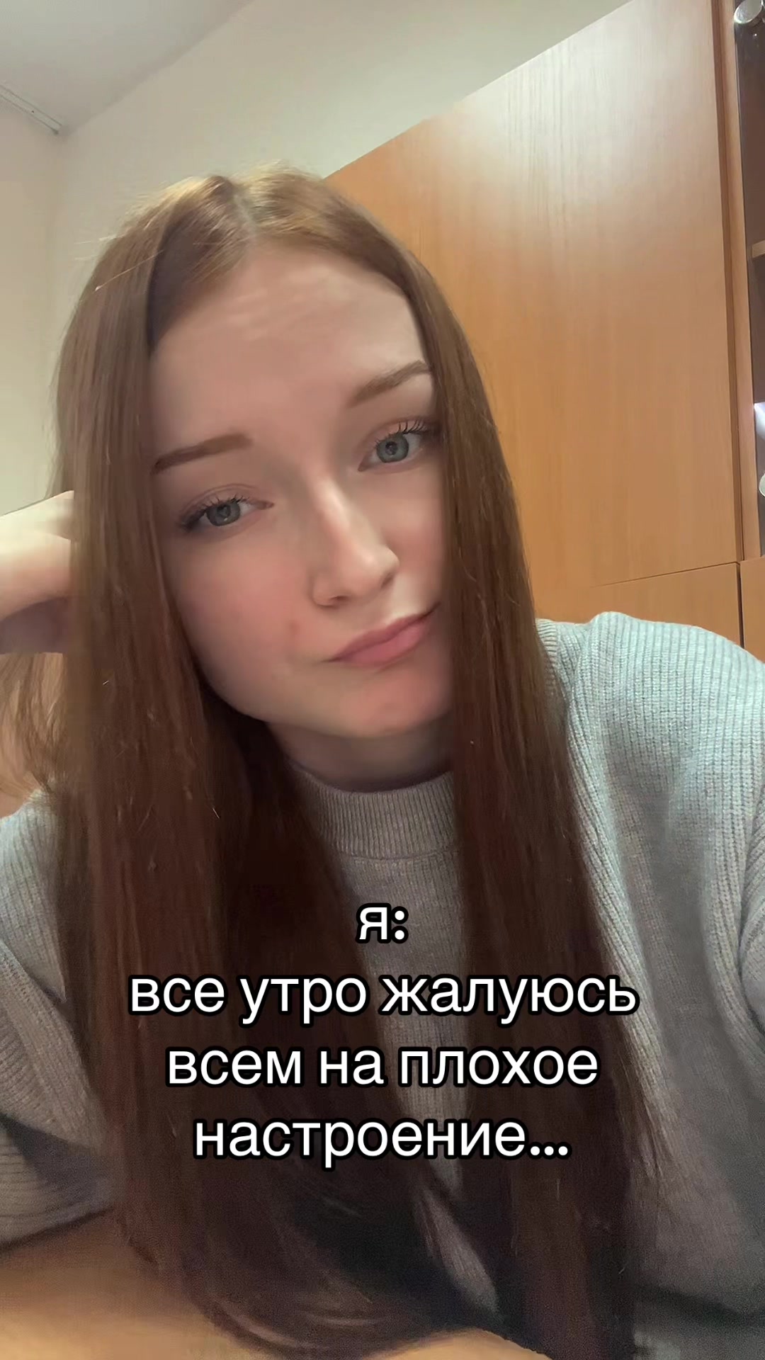 @тгк: УЛЬЯША