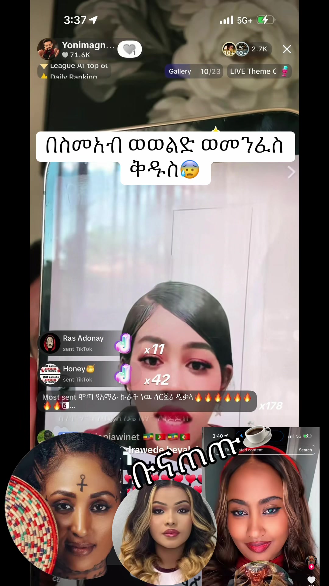 @ቡና ጠጡ☕️
