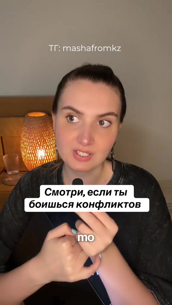@ПОДРУГА МАША| психолог