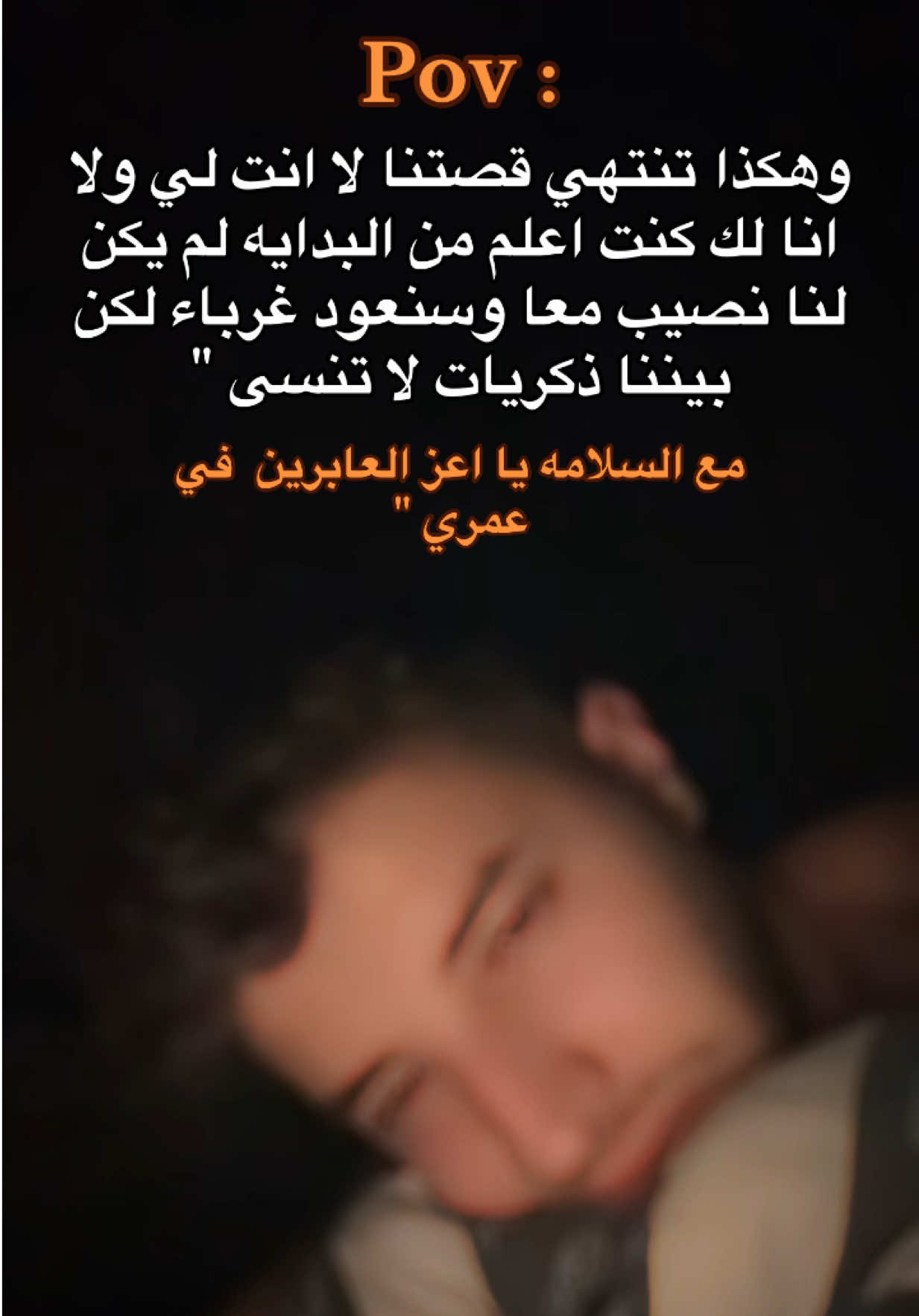 @أمجد / Emced