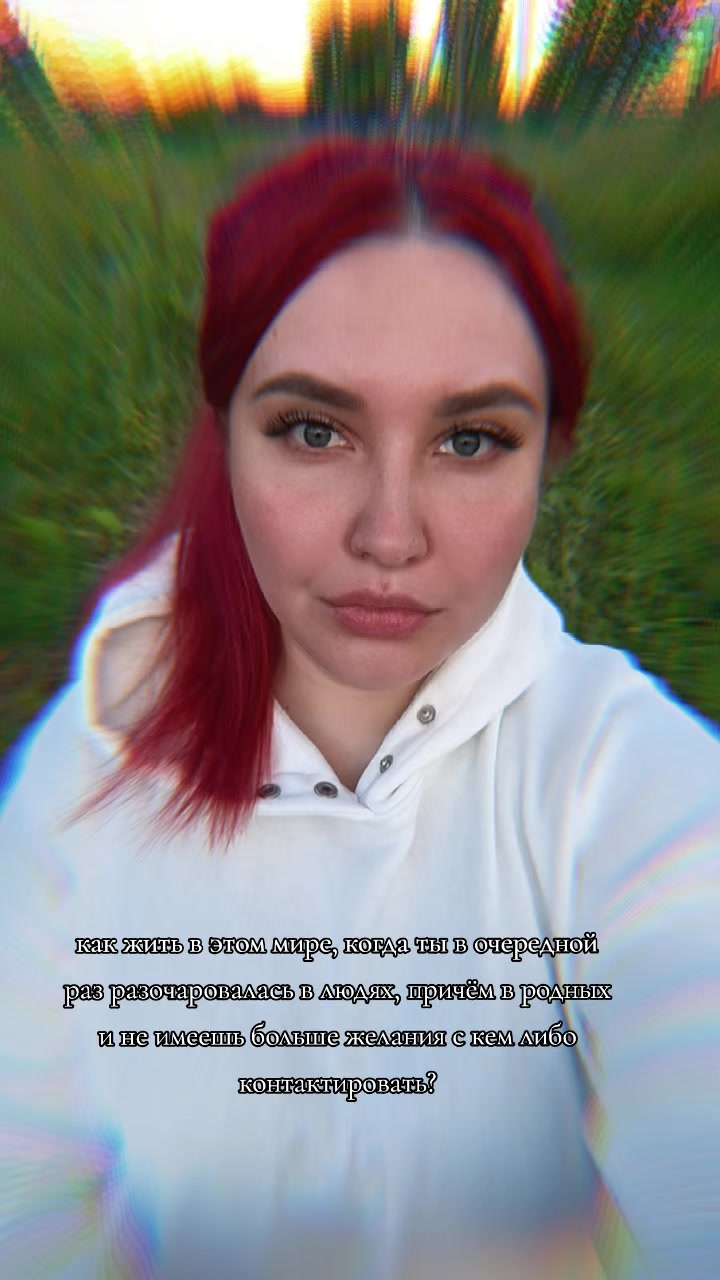 @Деревня 💚