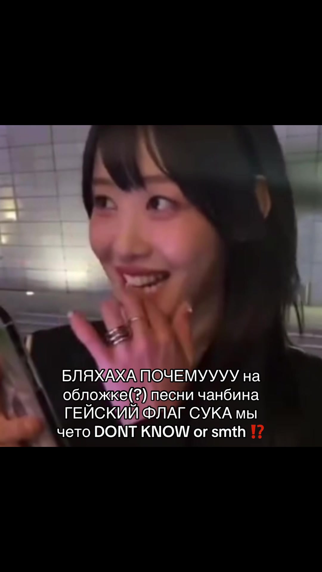 @хвинт