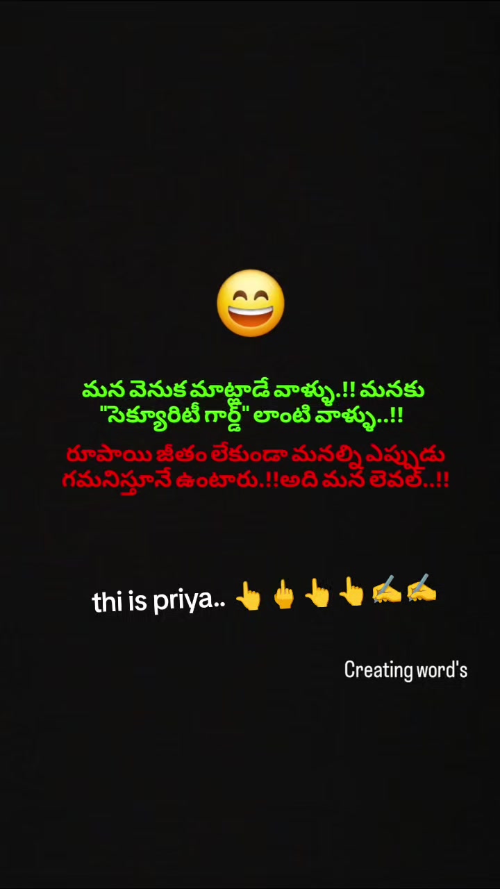 @💫💦ప్రియ 💫💦