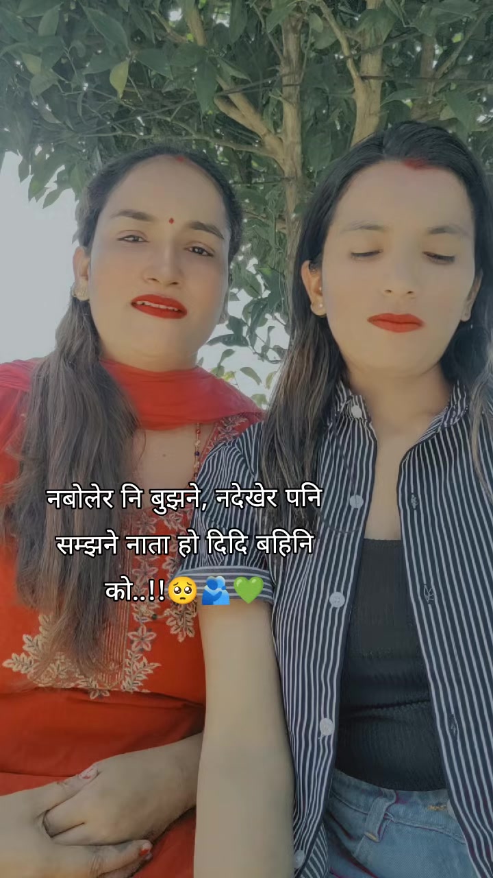 @Sanzita💚💚🌺