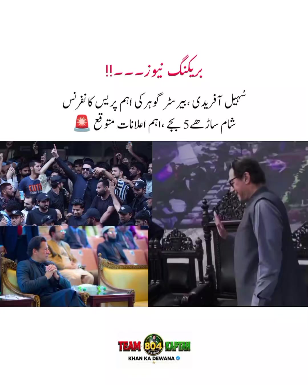 @KHAN KA DEWANA