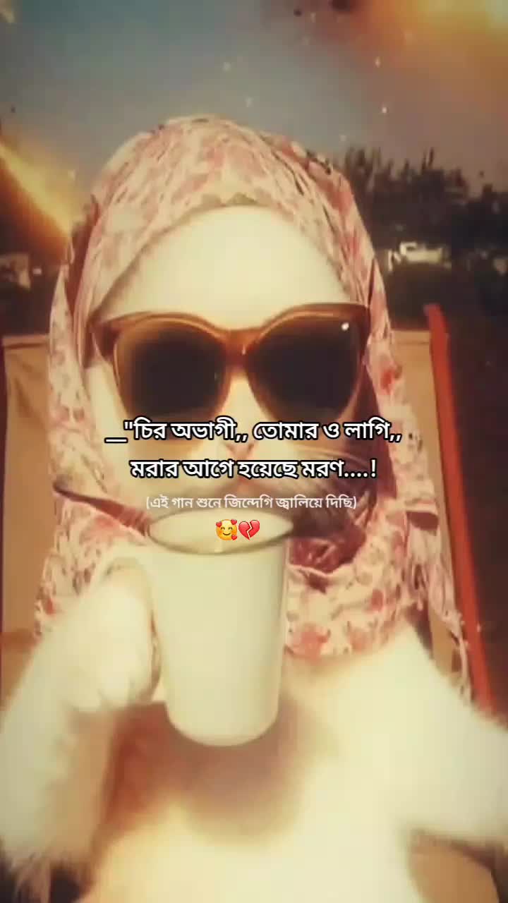 @_𝐒𝐮𝐡𝐚 𝐌𝐨𝐫𝐜𝐡𝐞:)🥲🥀