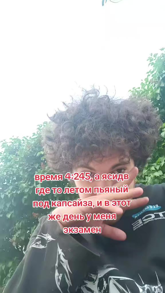 @Гуль под Пивом