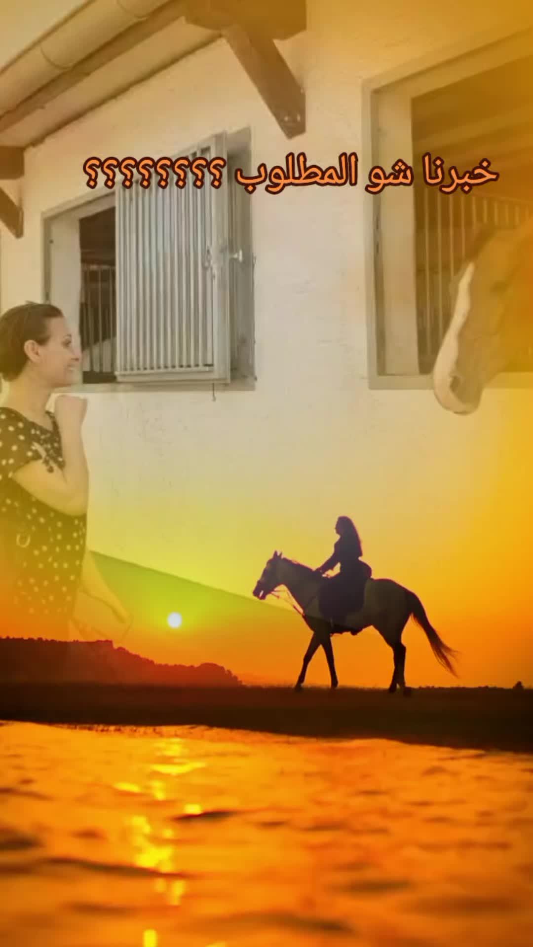 @Elianar & Elionor