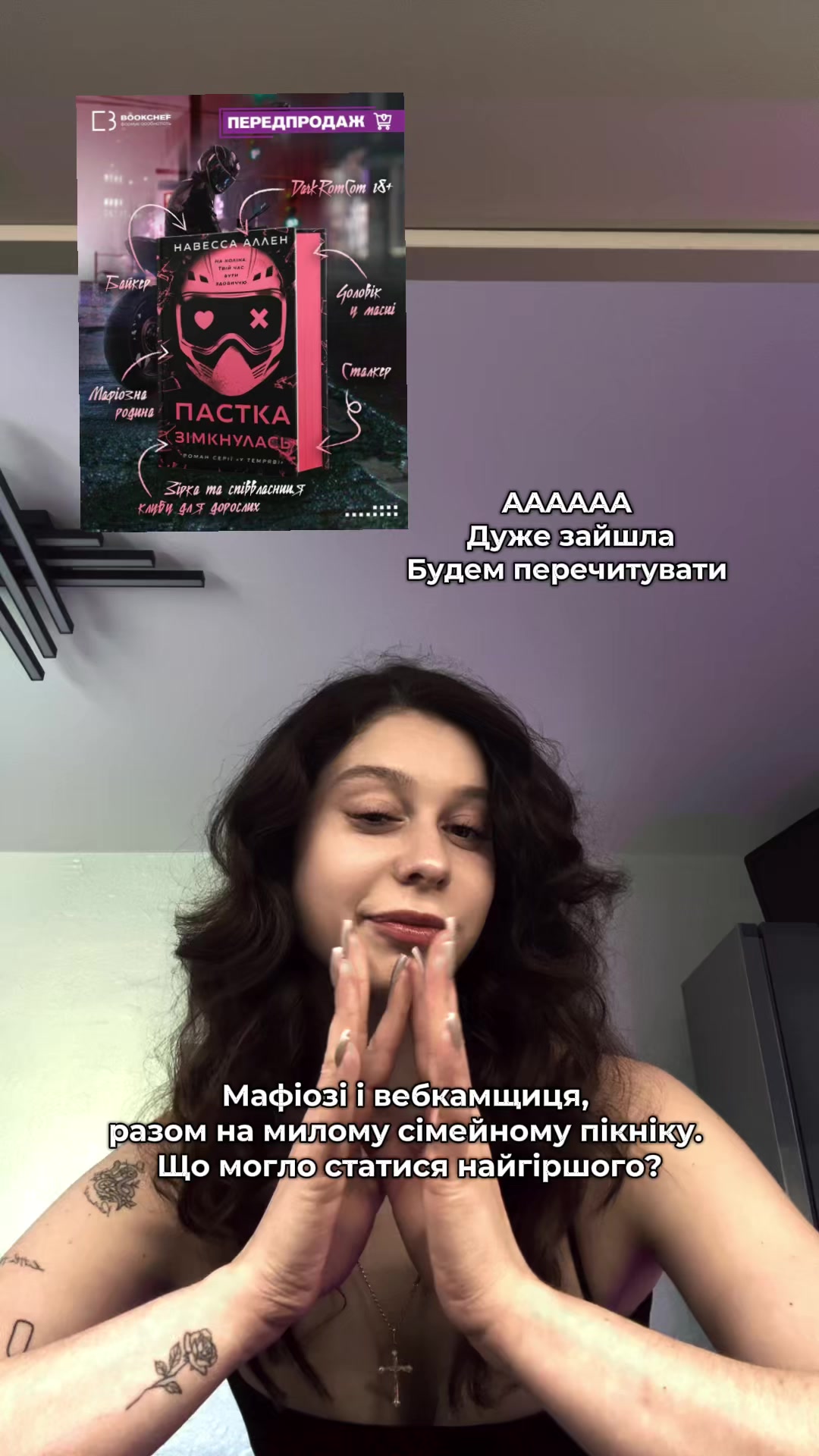 @DIANA | блог про книги✨