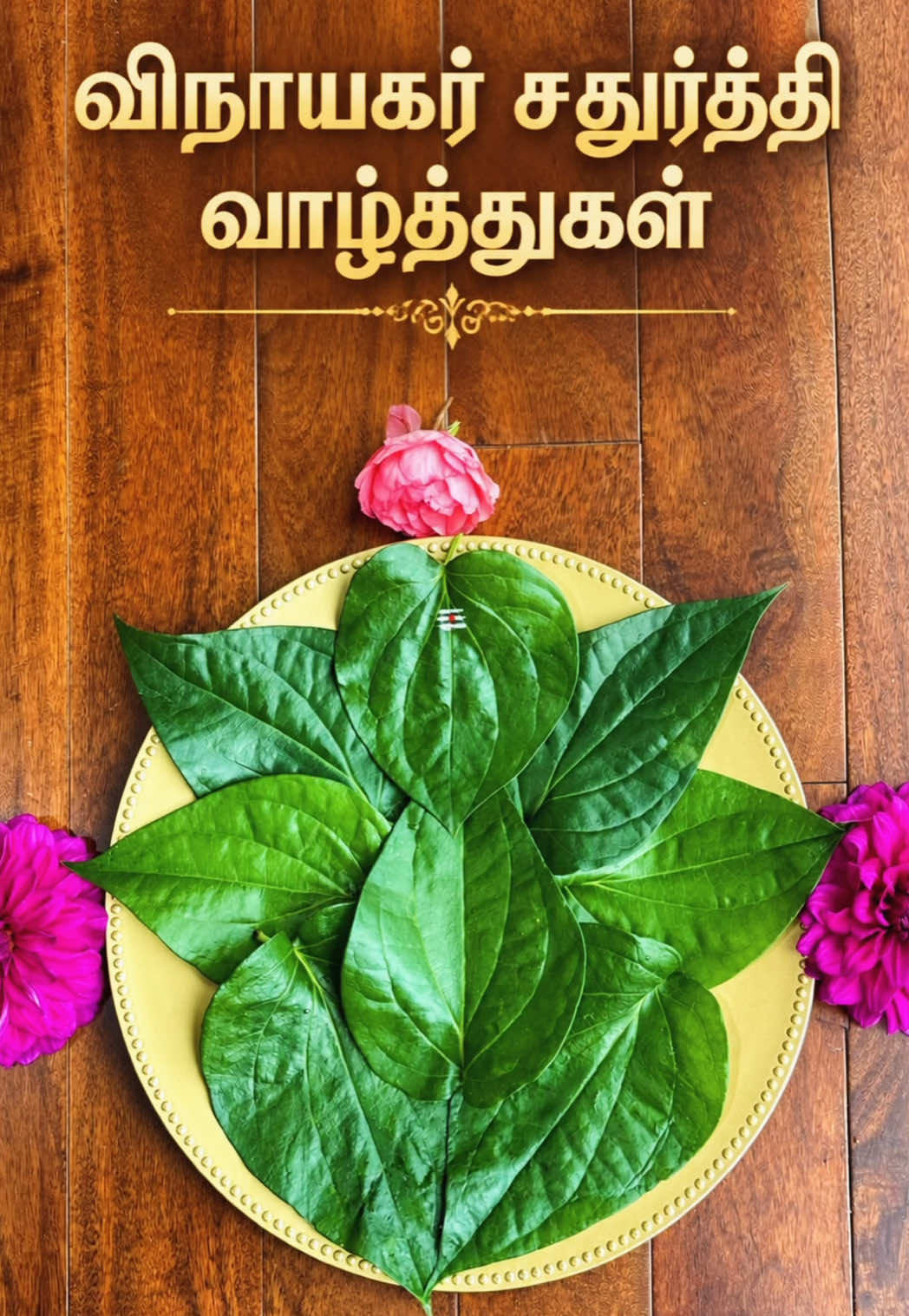 @traditionallymodernfood