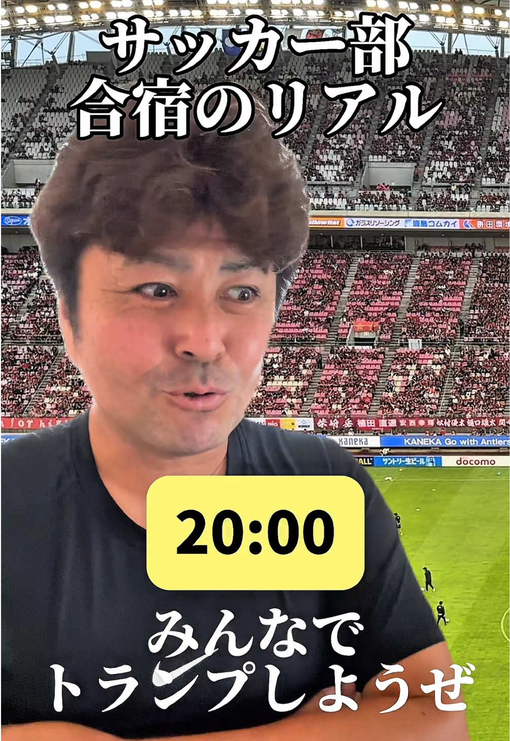 @けんけん｜サッカーコーチ
