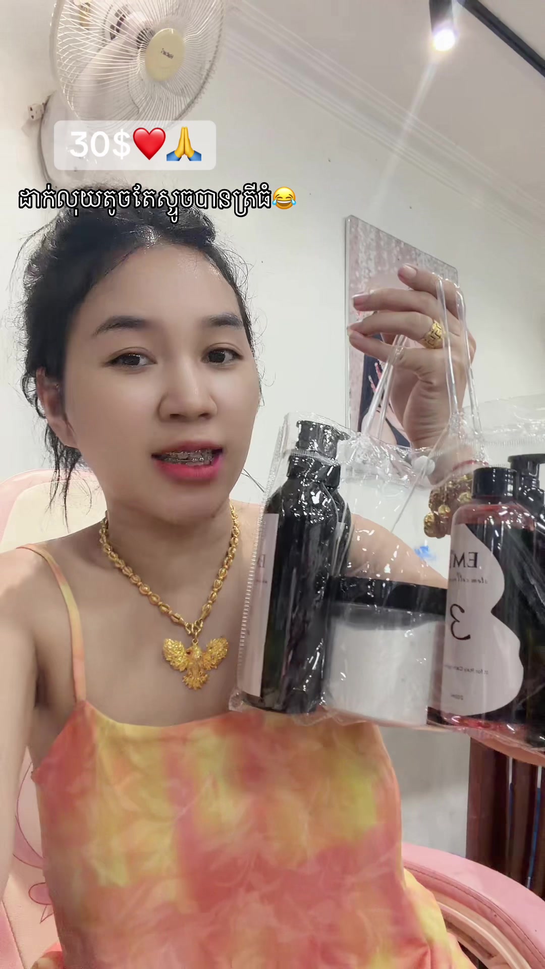 @ភាភា កូនតាប៉ះកង់