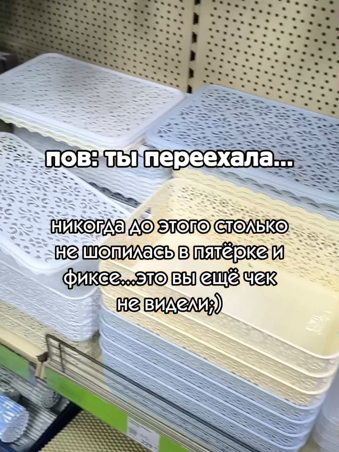 @ТГК: какая-то Мэри