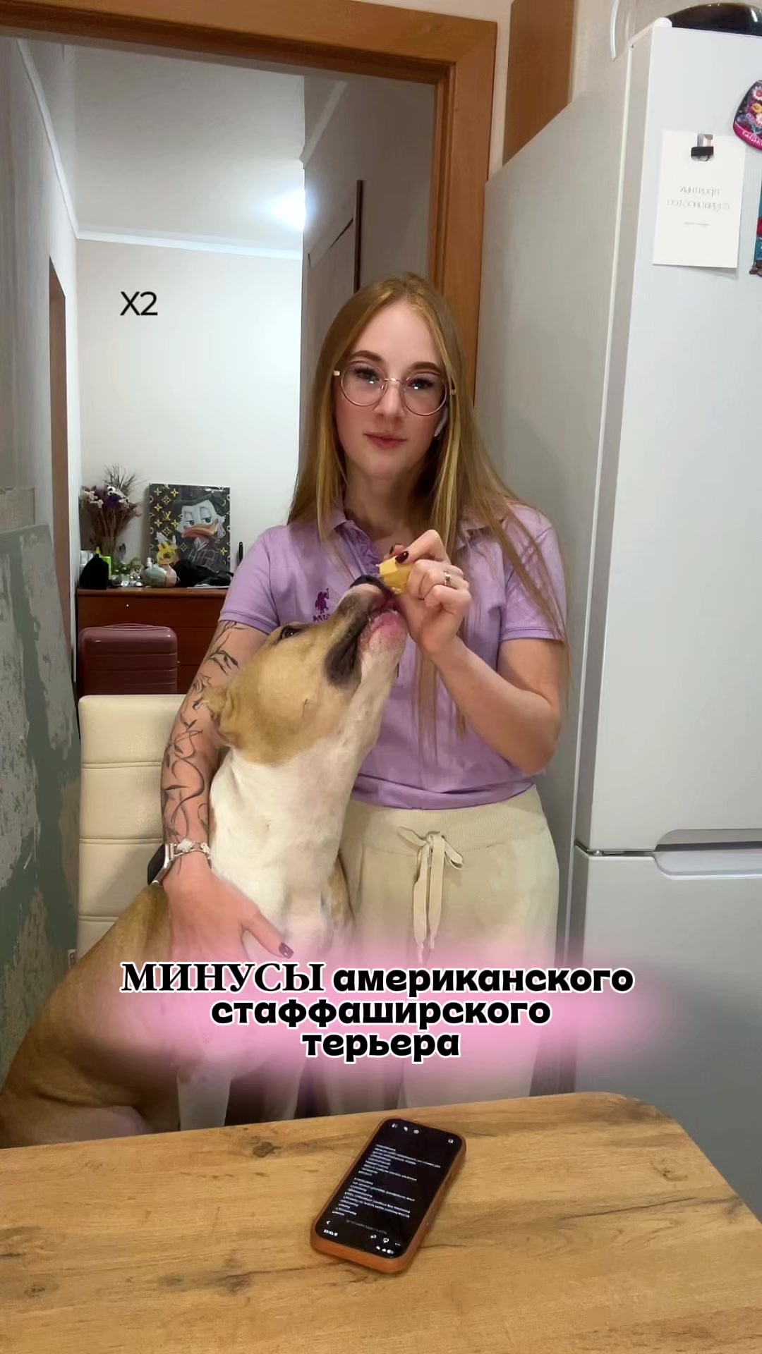 @ТГК: SUN