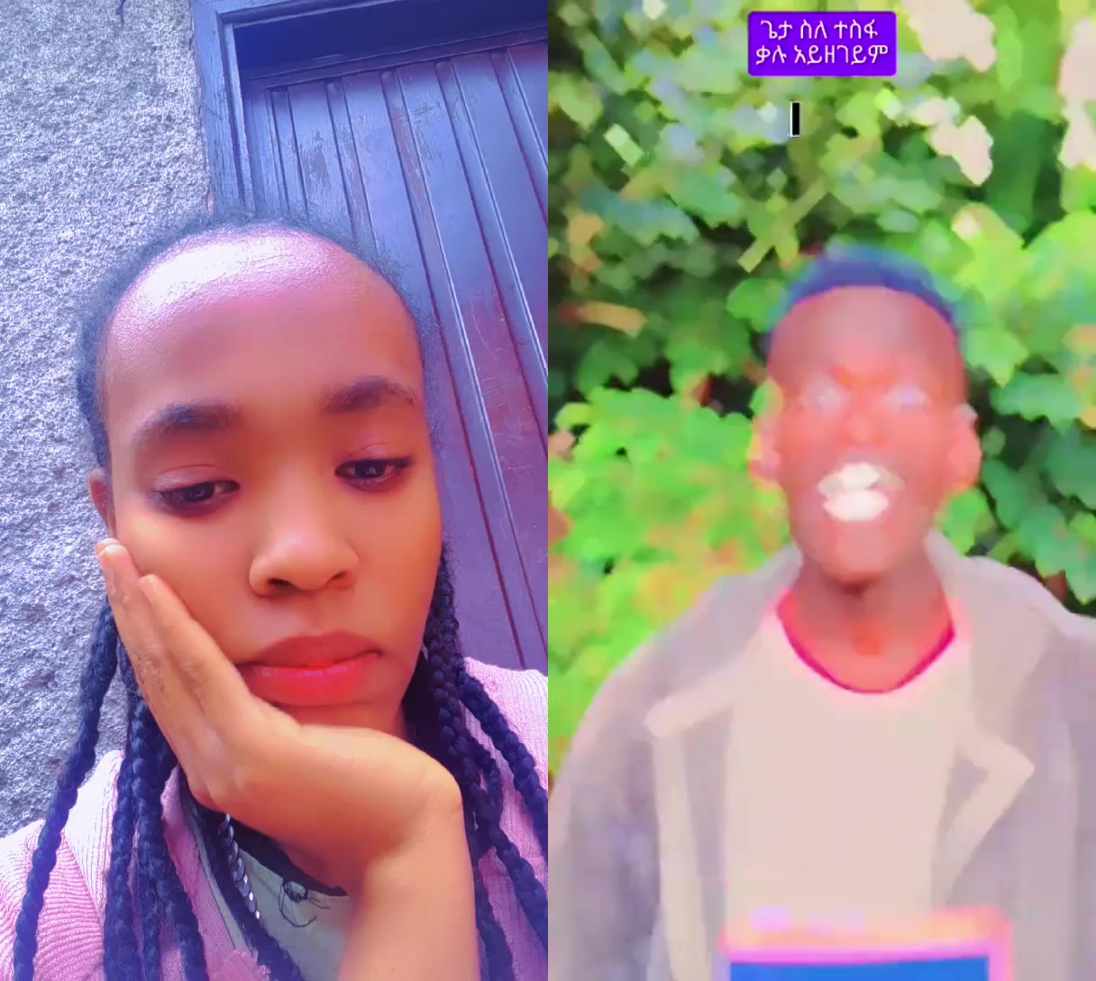 @eyrsalem. abara
