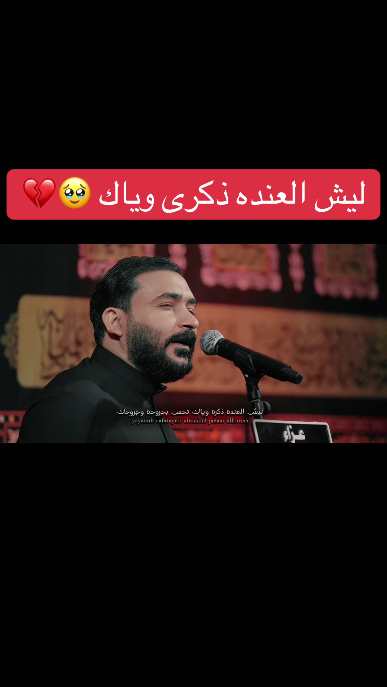 @جبار الحريشاوي