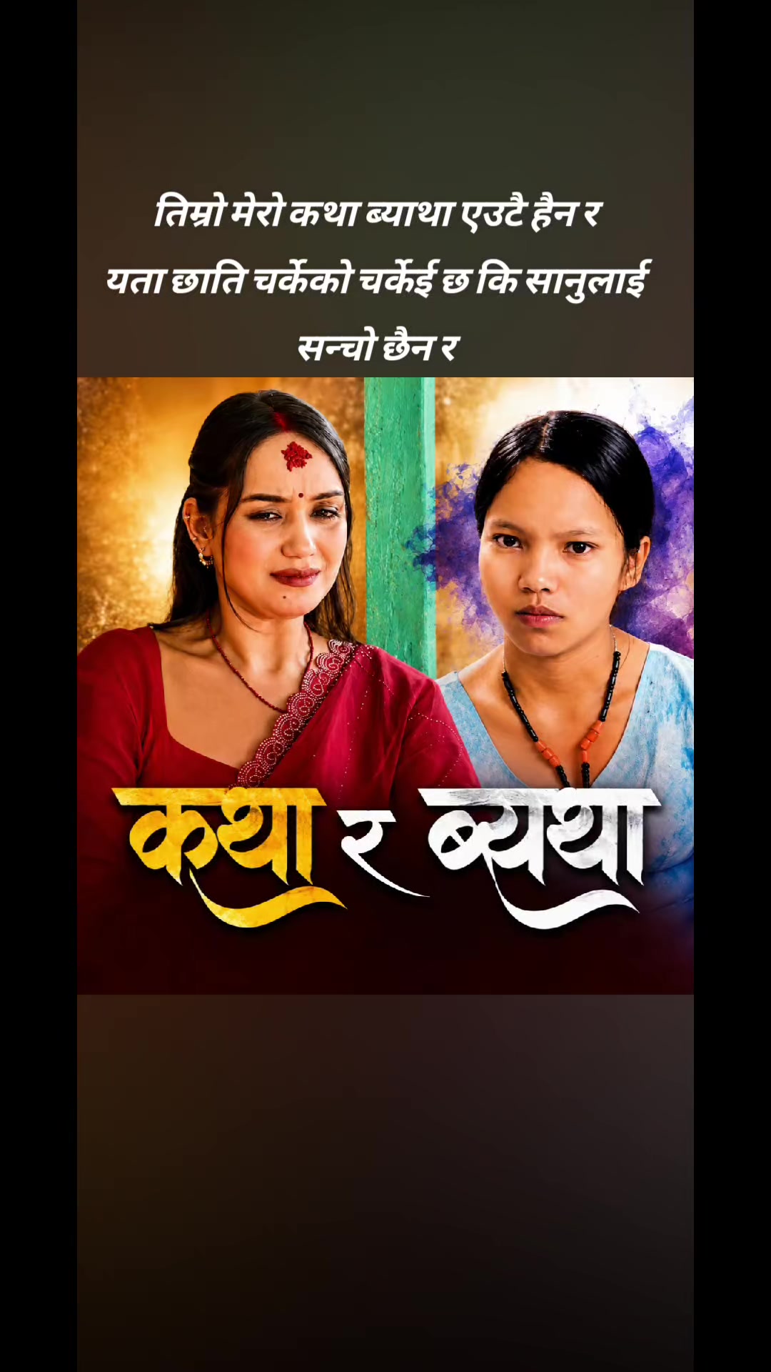 @🙏Bikram poudel🙏