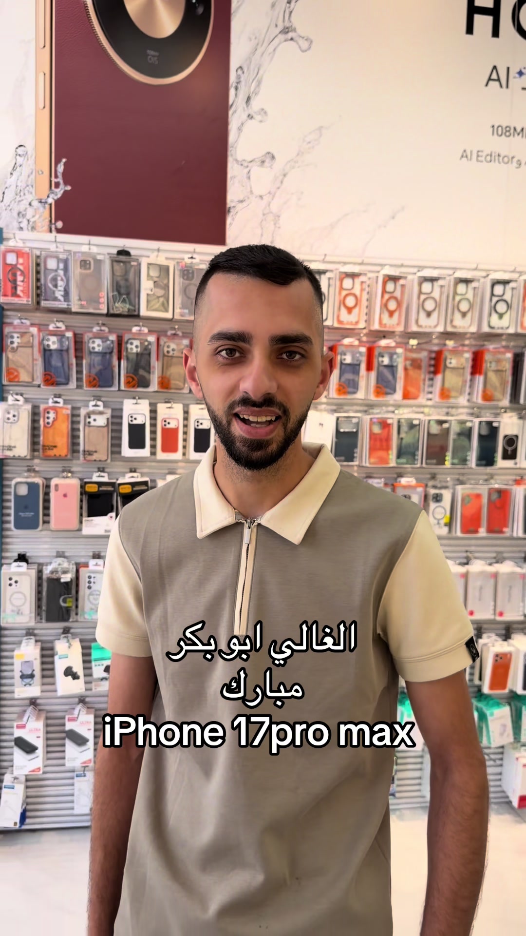 @احمدابوزينه/ابوزينه موبايل 