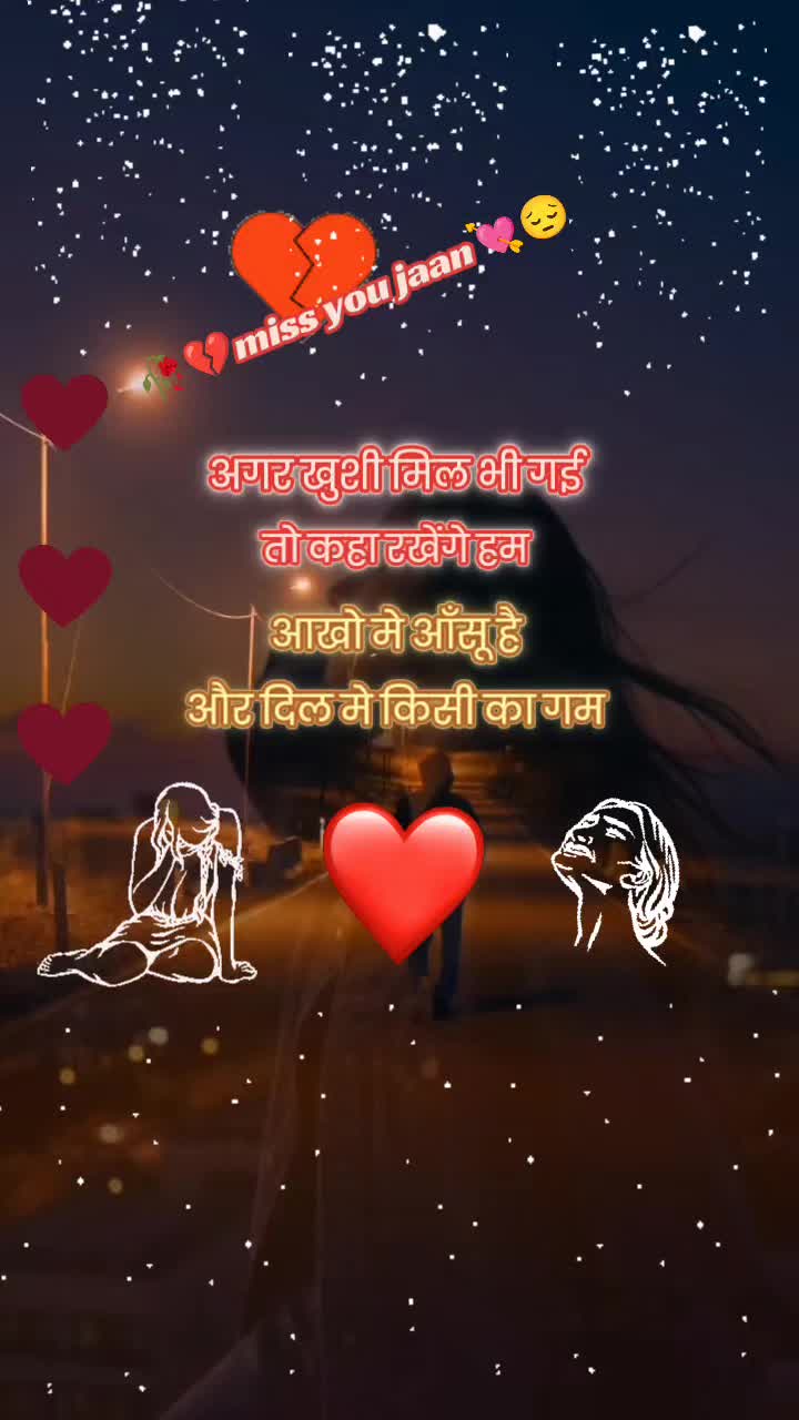 @hello Sathi872