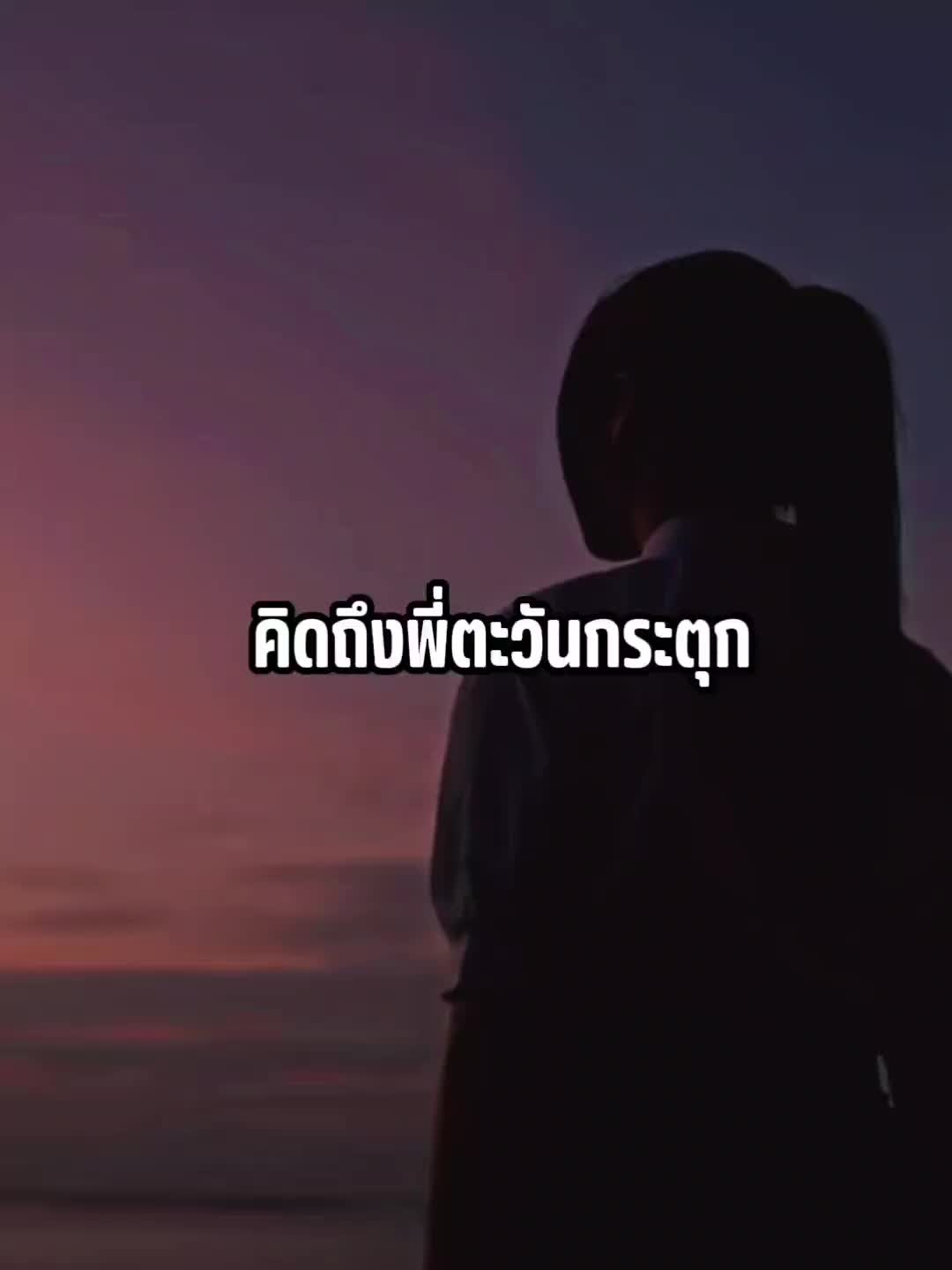 @ห้ะน้องมกราเนี่ยนะ