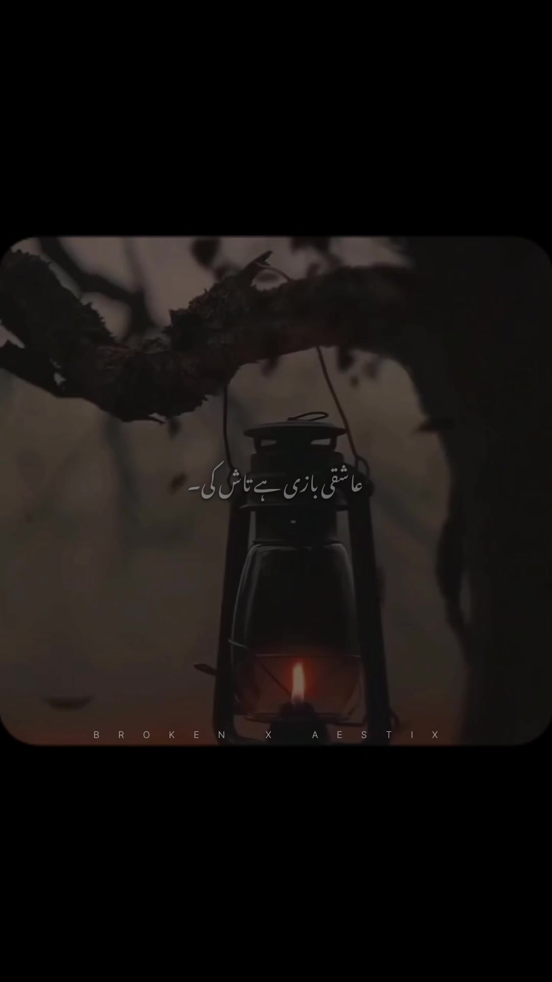 @𝘽𝙍𝙊𝙆𝙀𝙉 𝙓 𝘼𝙀𝙎𝙏𝙄𝙓🎧