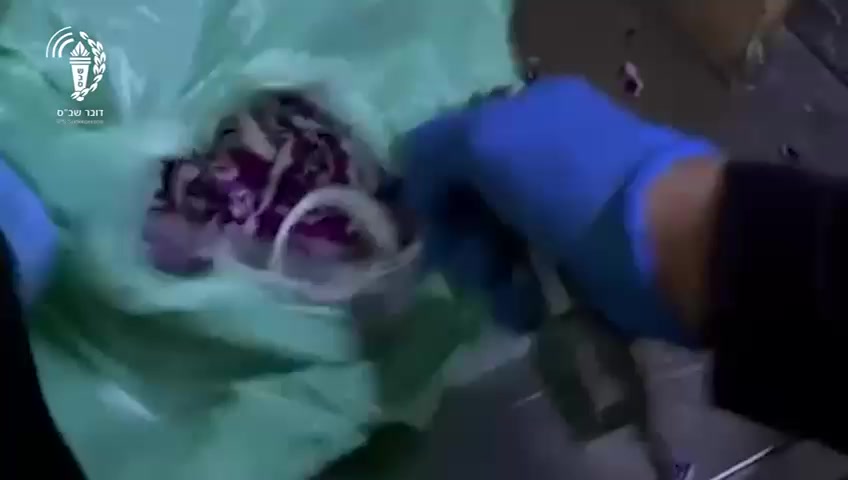 @שירות בתי הסוהר