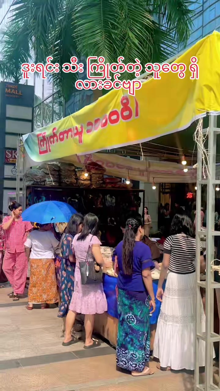 @နီနီချေ