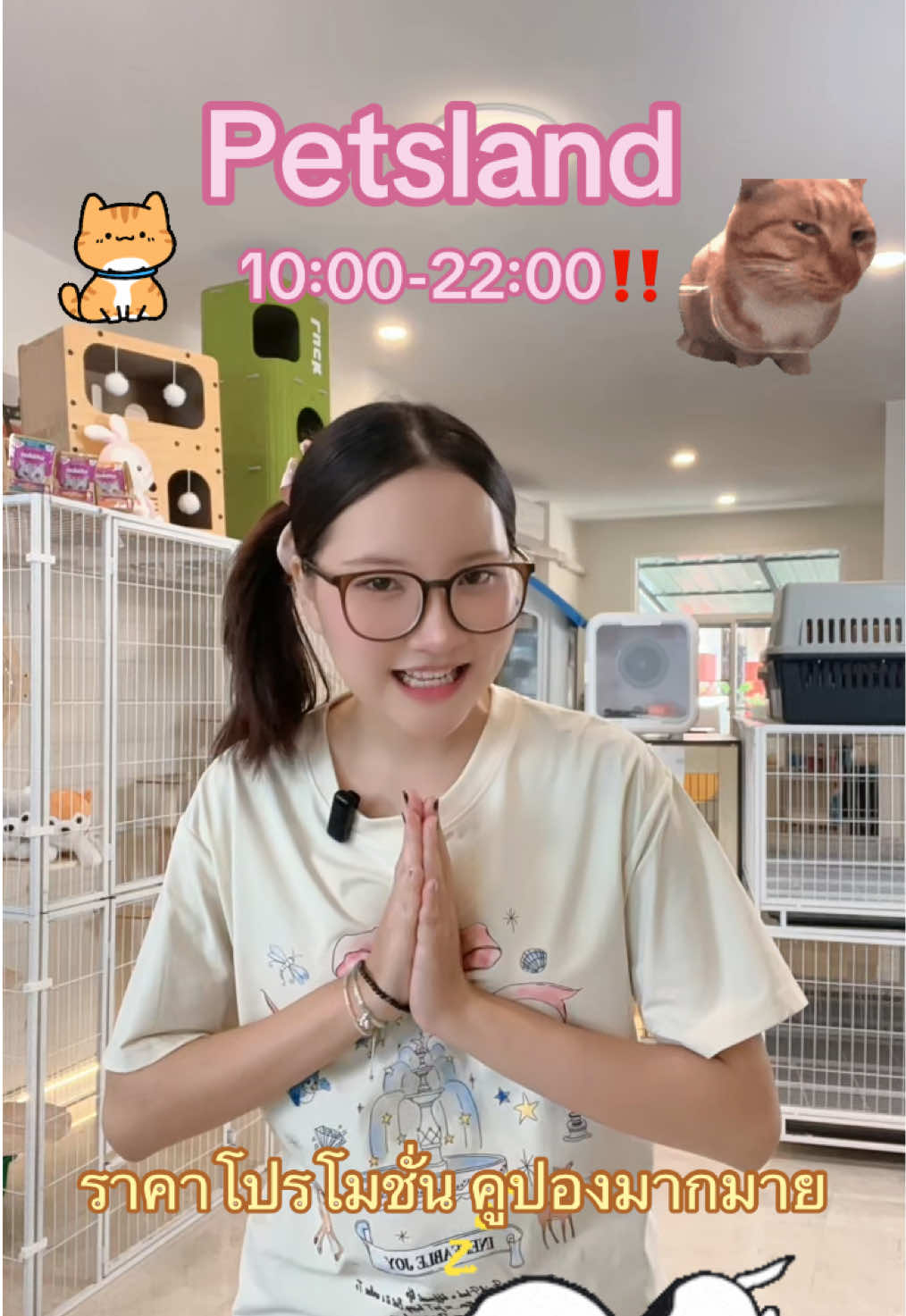 @petsland
