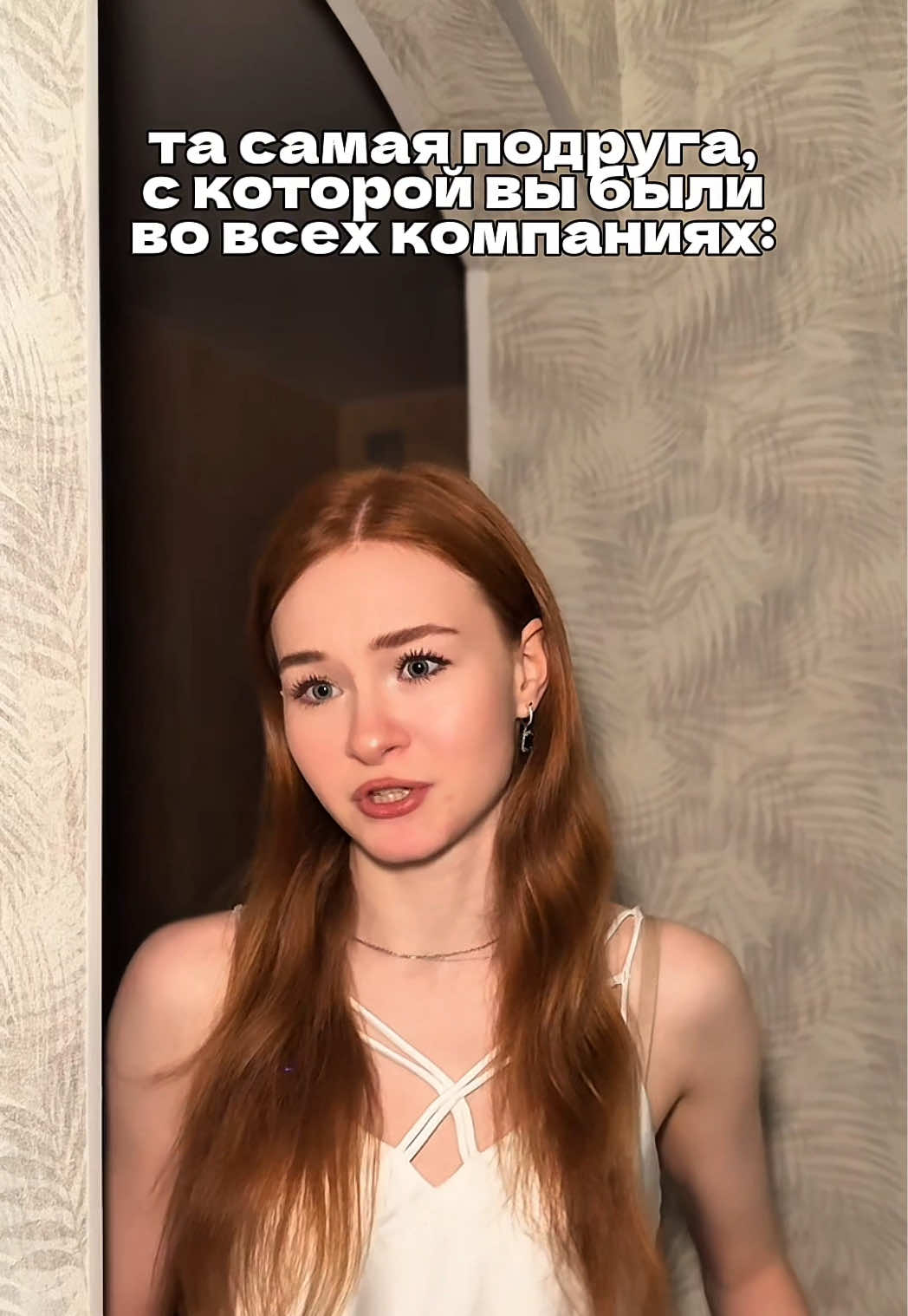 @tg: аня зверева тут