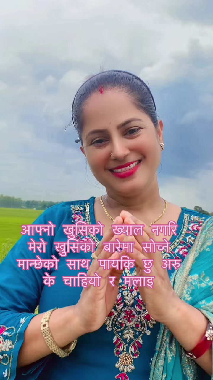 @Sarada Bhattarai