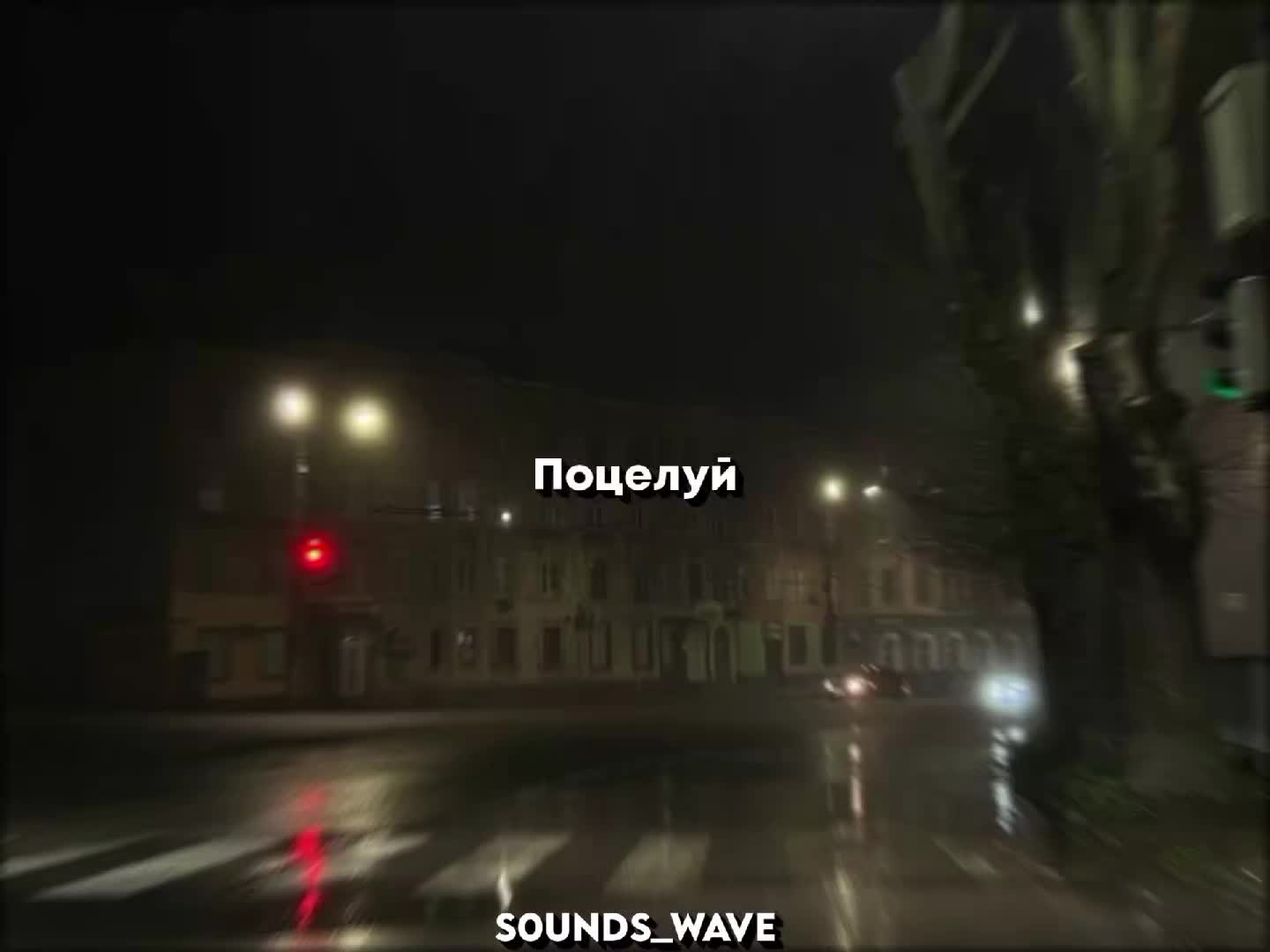 @𝕤𝟘𝕦𝕟𝕕𝕤_𝕨𝕒𝕧𝕖