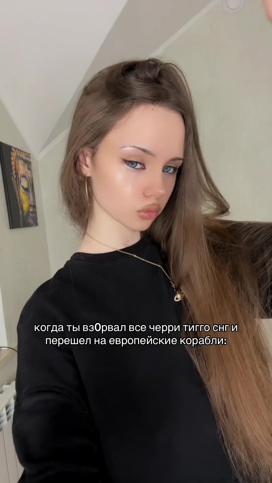 @тгк: dark princess