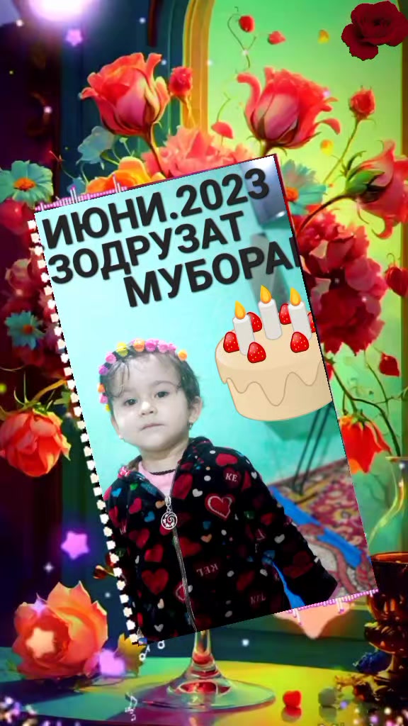 @💔,ДИЛИ,ШИКАСТА