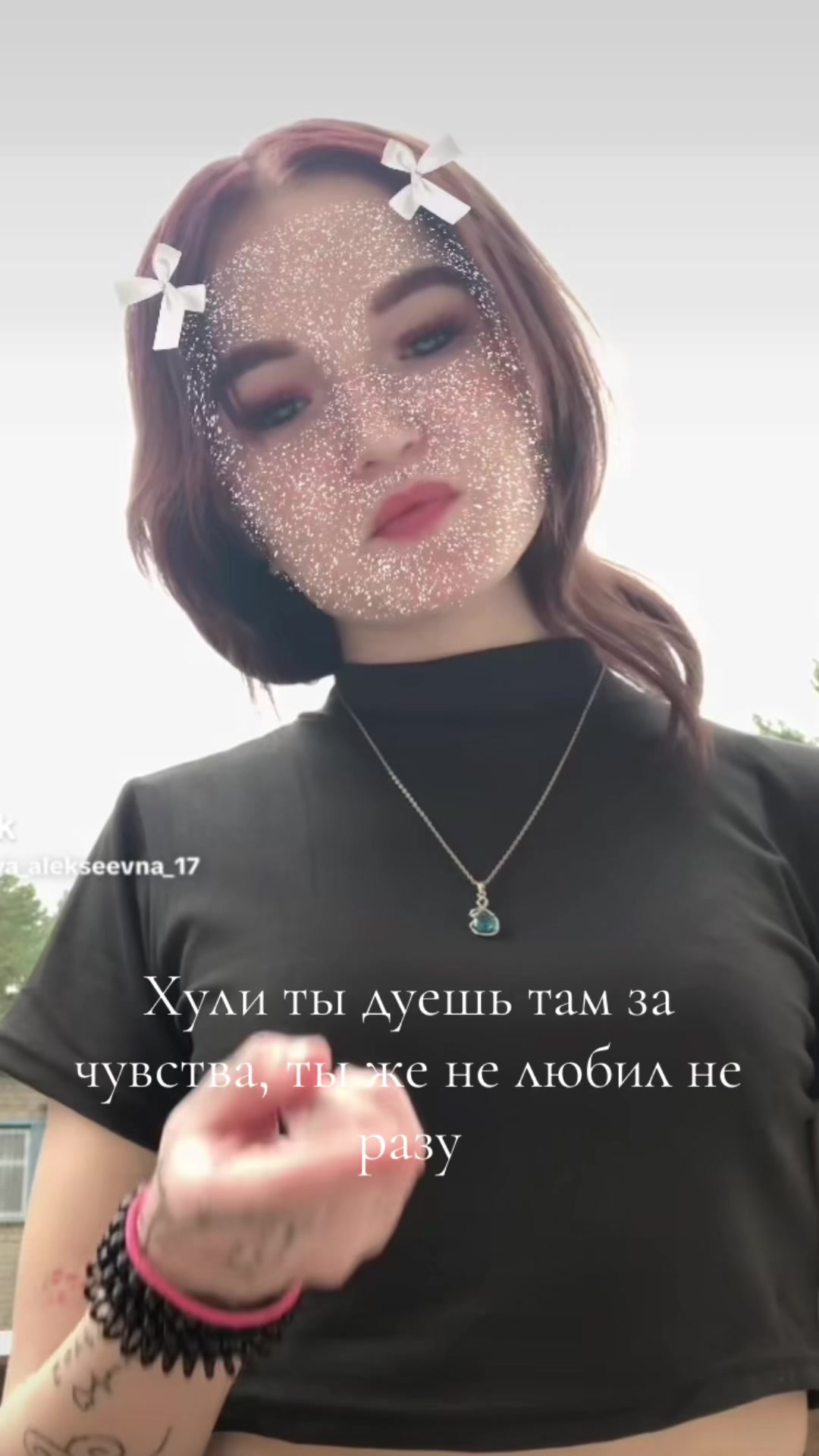 @Лисёнок🥹💘