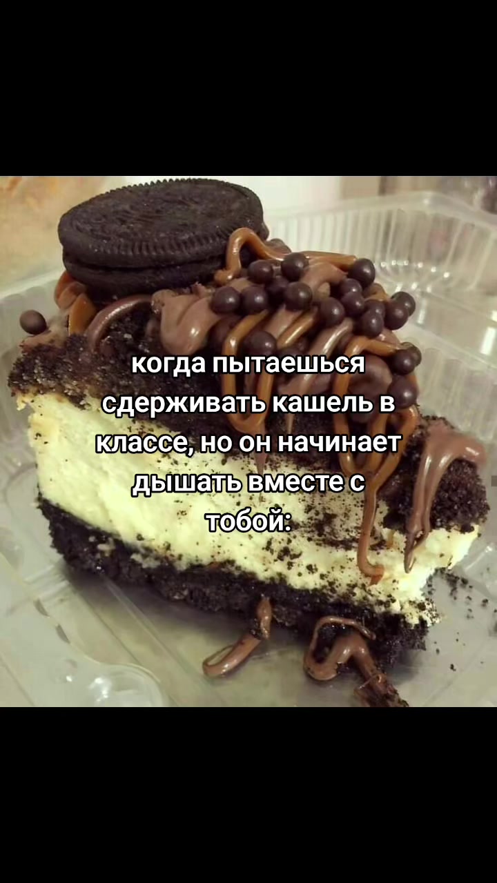@Ditez