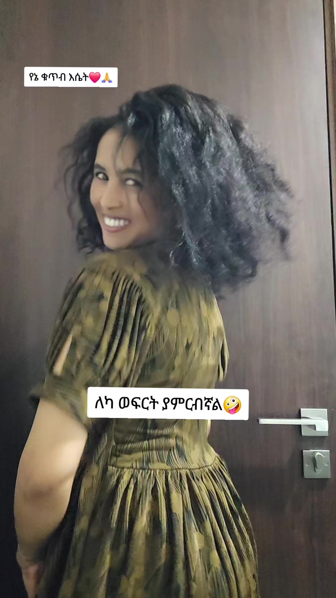 @ቲጂ የማርያም ልጅ🇦🇹✝️⛪️  💚💛❤️🙏