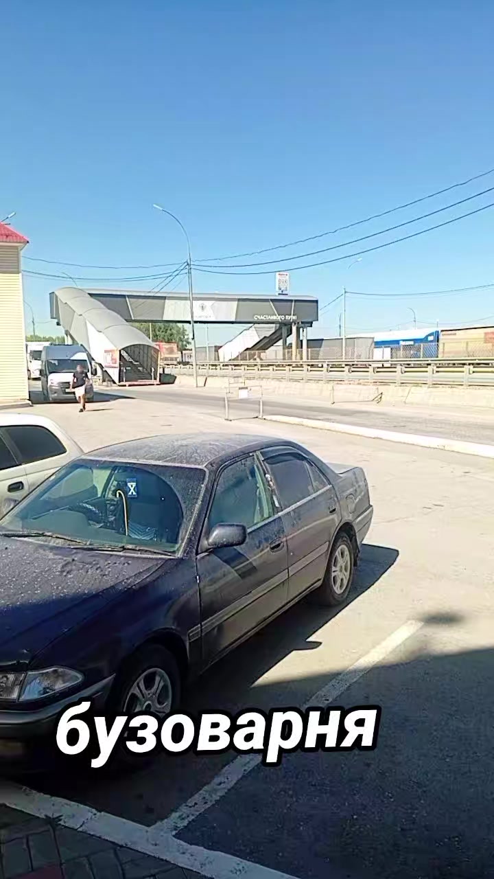 @Азамат
