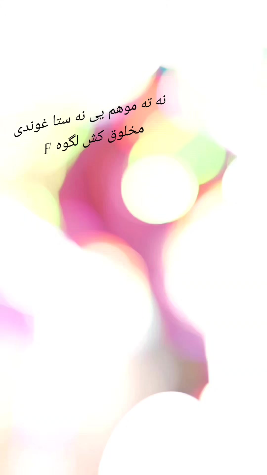 @Saleem.Dewana💀🦅🇦🇫420🇦🇫💀