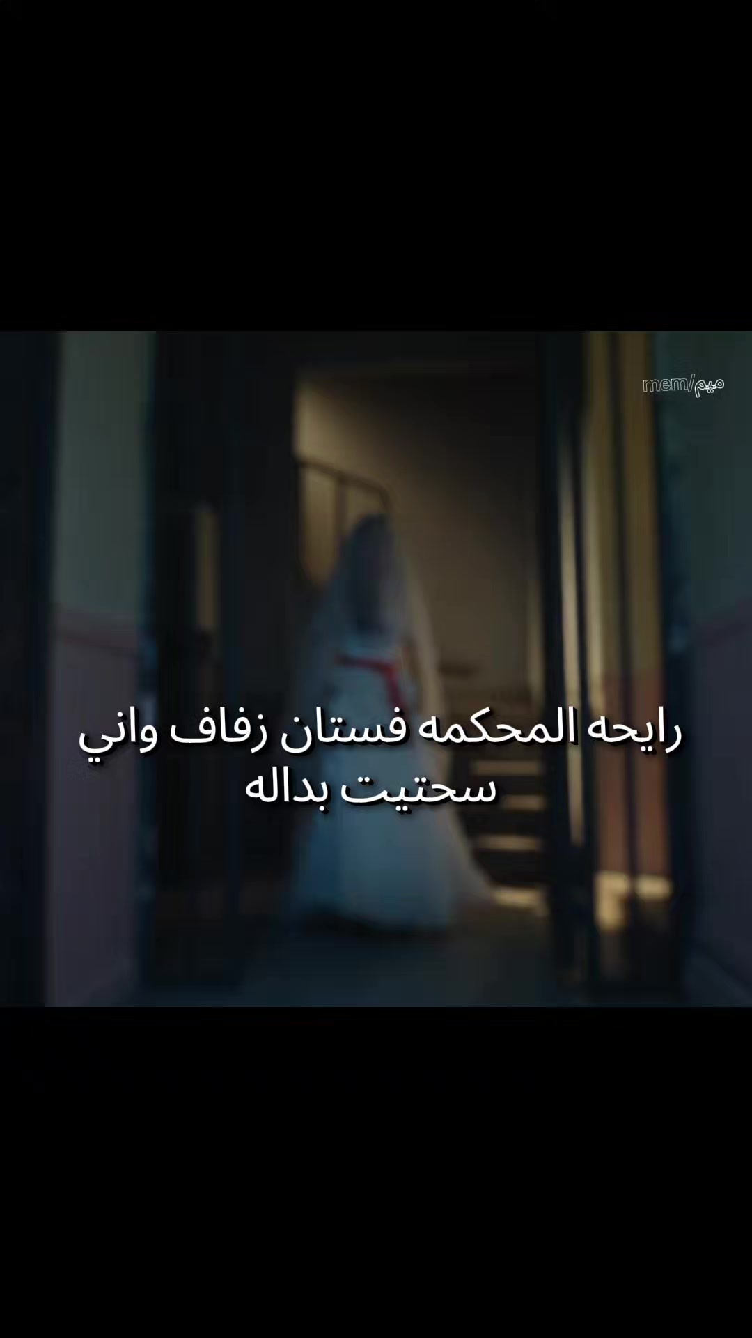 @مــِيــمَ/𝑀𝑎𝑚ٍ﮼ 🐾🐈⬛﮼