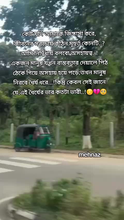 @Mehnaz & Arif er AmmuđĨâ¤ī¸