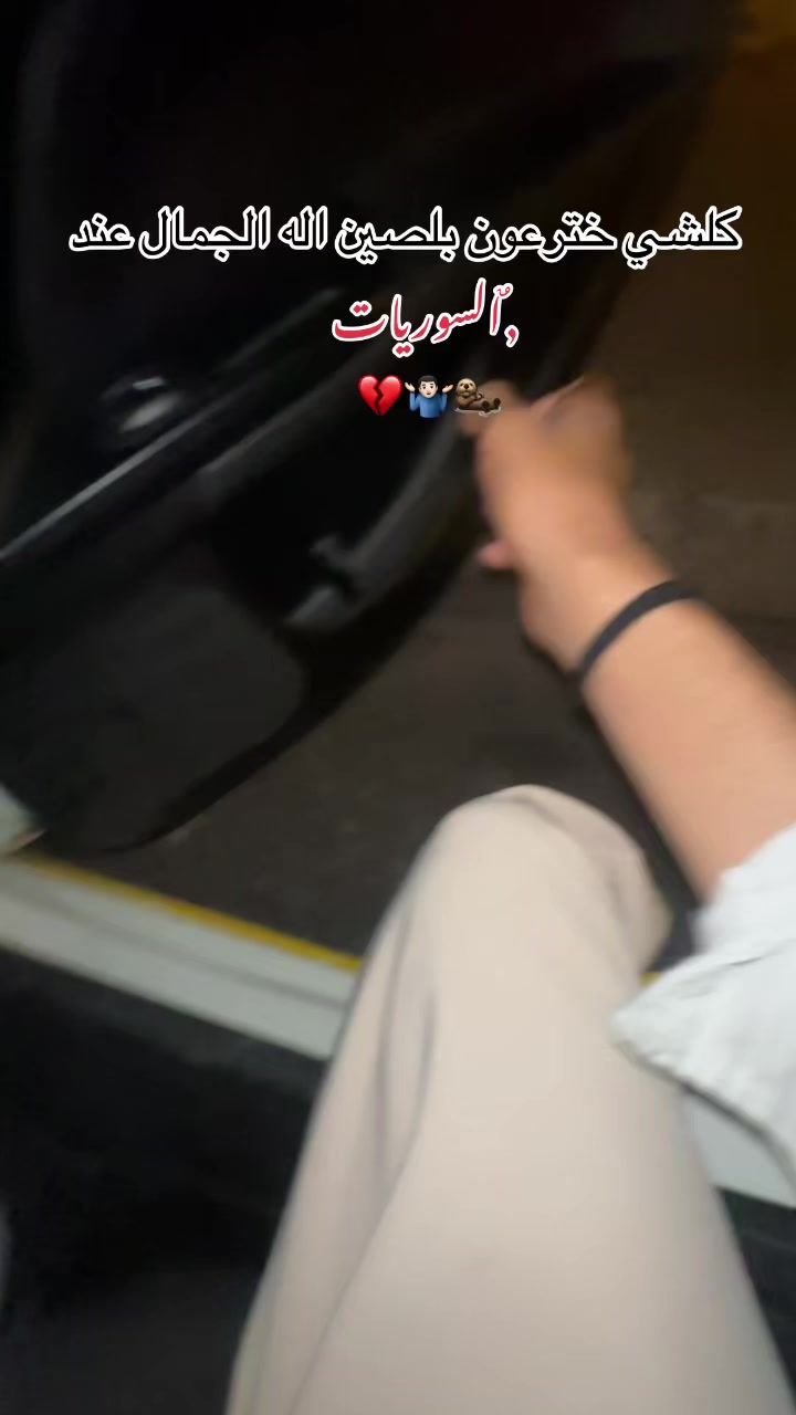 @﮼حربي؛🇸🇾