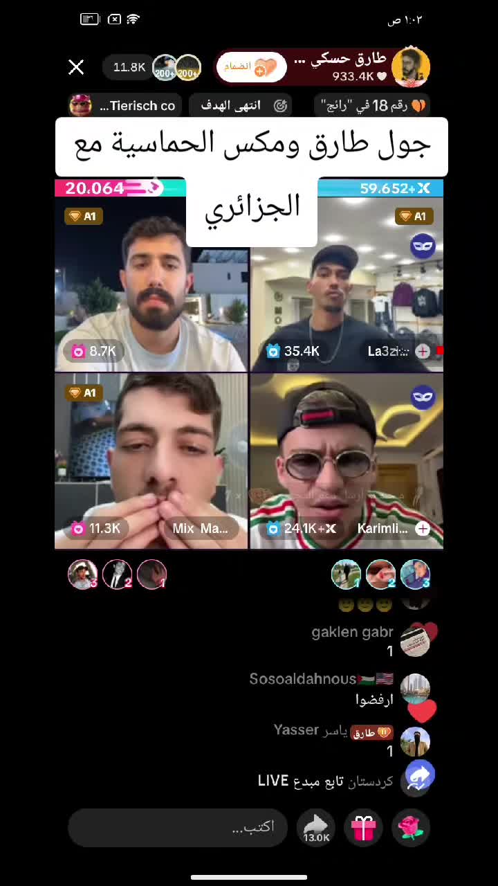 @آحًمًدٍ آلَمًصّمًمً🇸🇾💙
