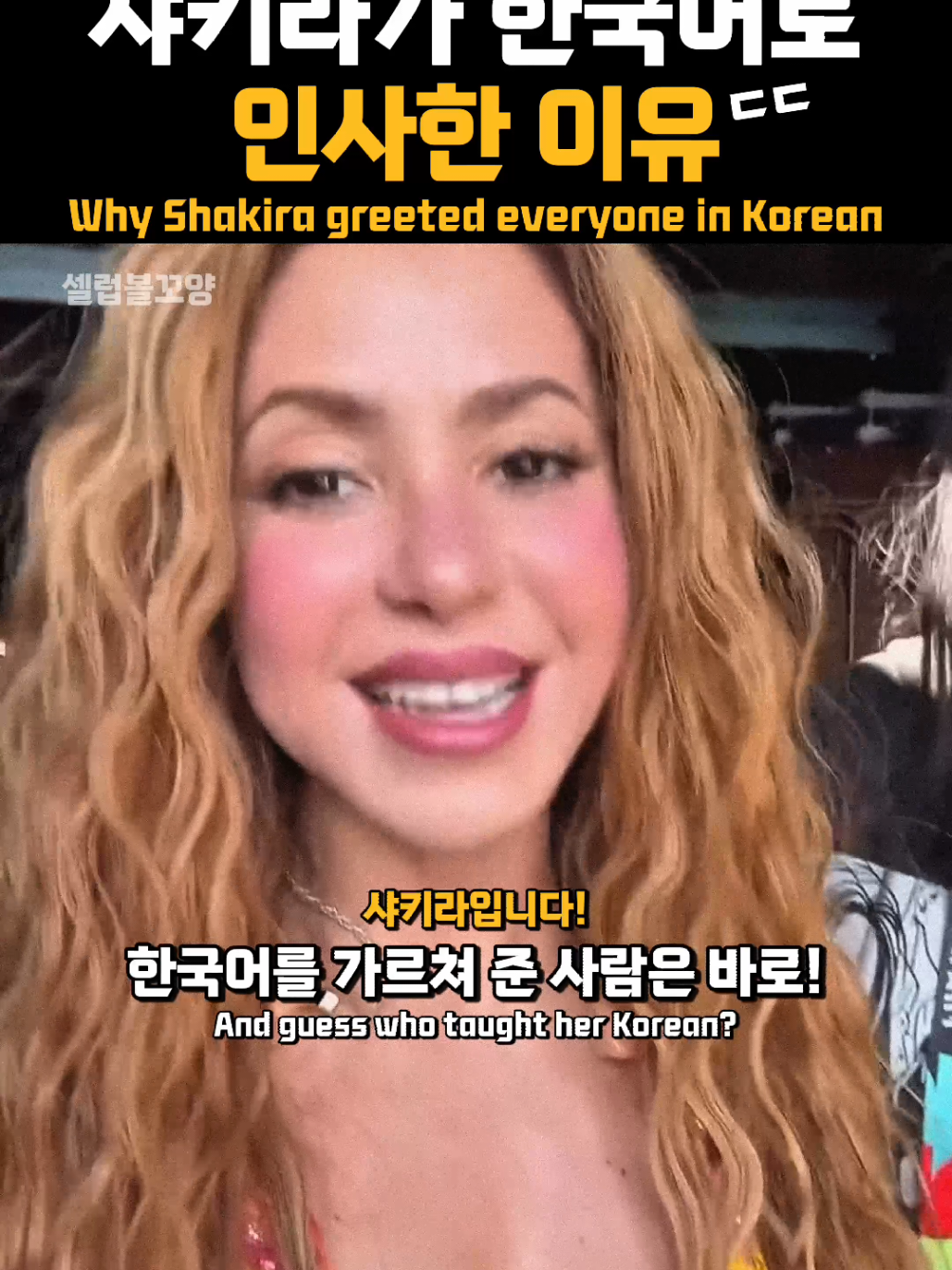 @셀럽볼꼬양
