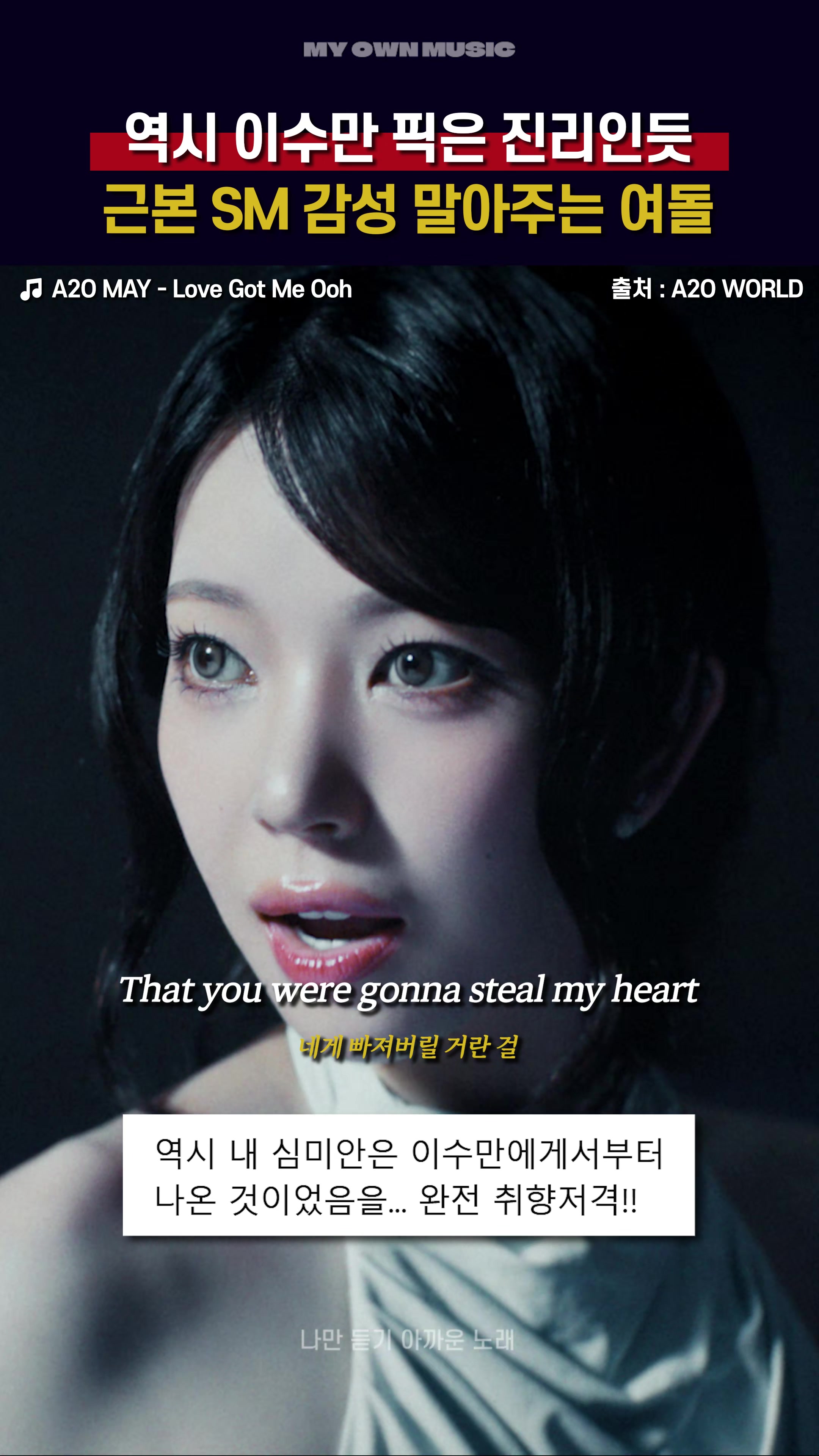 @나만 듣기 아까운 노래