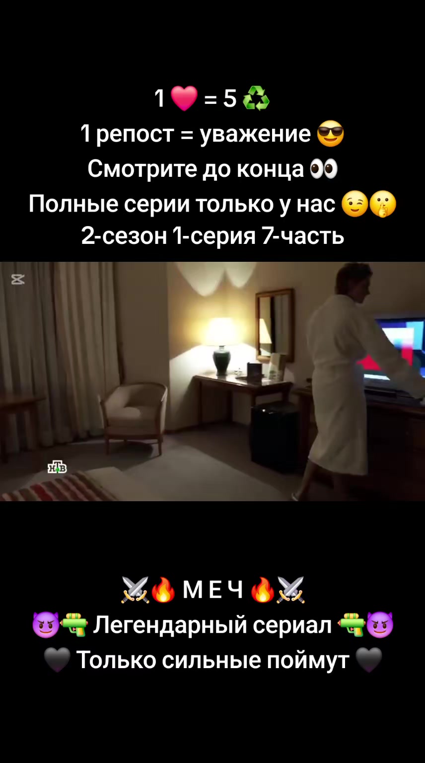 @🎬 𝗞𝗜𝗡𝗢_𝗠𝗔𝗙𝗜𝗔_𝗨𝗭 🔥